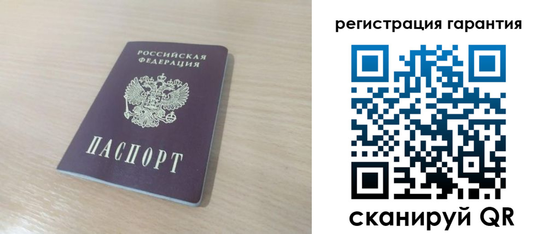 прописка законно в Кондопоге