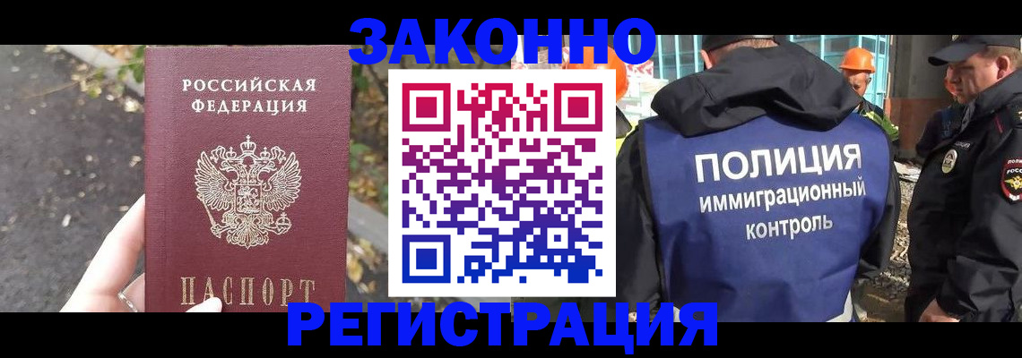 временная регистрация собственник в Кондопоге