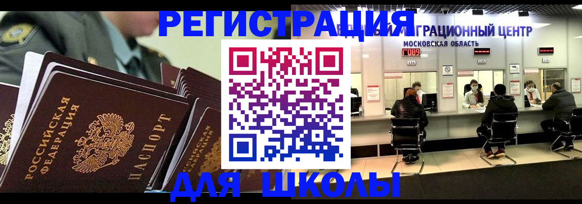 прописка паспорт в Кондопоге